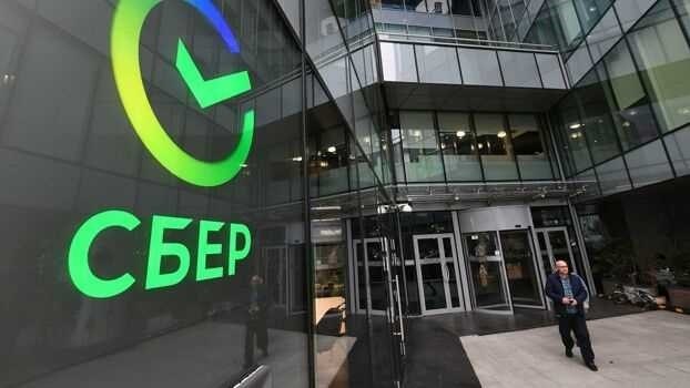 День инвестора Сбера искусственный интеллект должен работать на человека