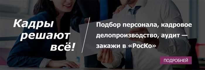 Таким образом, Указание прокуратуре предписывает усилить контроль за следующими вопросами, связанными с трудовой сферой