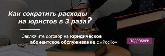 Как подготовиться к прокурорской проверке соблюдения трудового законодательства