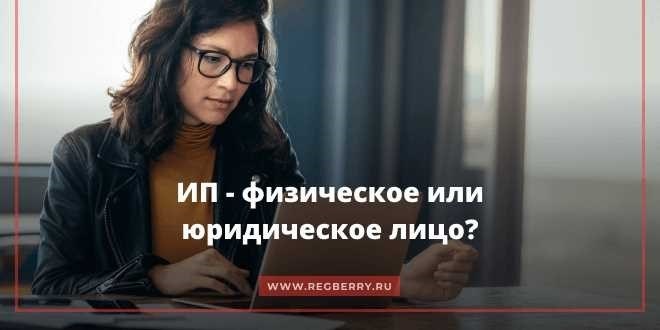 Субъекты и их ответственность