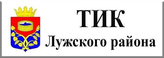 Размер материнского капитала в Санкт-Петербурге и Ленинградской области