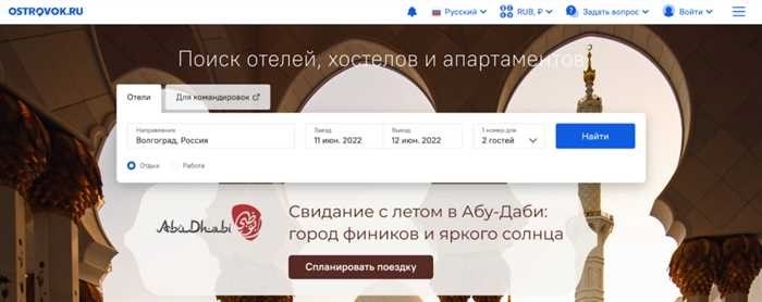 Официальный адрес места пребывания удобное местоположение, комфорт и безопасность