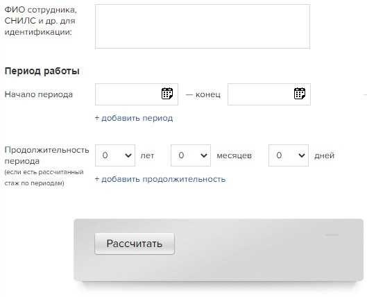 Как рассчитать пособие по больничному листу по новым правилам с 27 мая 2023 года