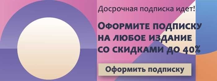 Ревизия бухгалтерского учета и отчетности