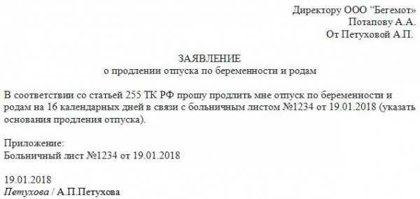 Кому подавать запрос